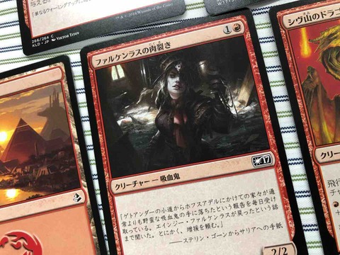 『Card & Space 尾張堂』「MAGIC」(マジック:ザ・ギャザリング)