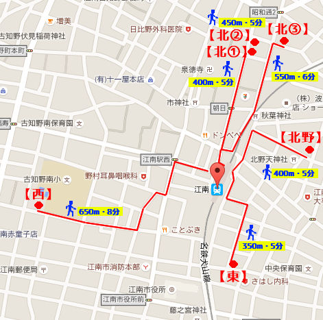 江南駅駐輪場