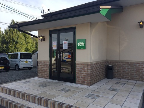 キッチン&カフェ「ヤマジ」モーニング