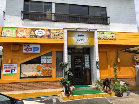 『インド料理 マンザリ』店舗外観