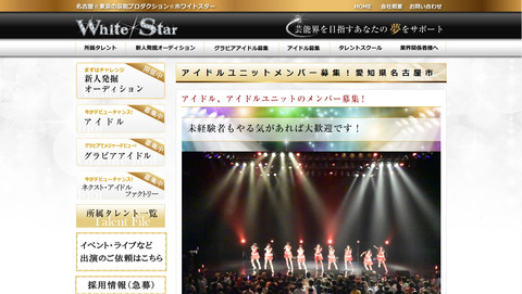 WhiteStar
