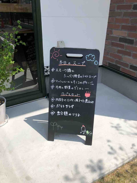 『スープカフェ スペインバル コマ(SOUP CAFE / SPAIN BAR KOMA)』入口の看板