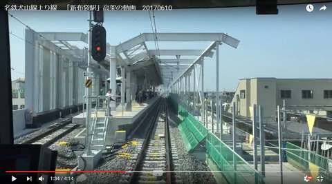 布袋駅新ホーム(高架)