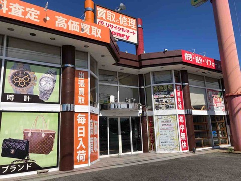 ベンリー愛岐店