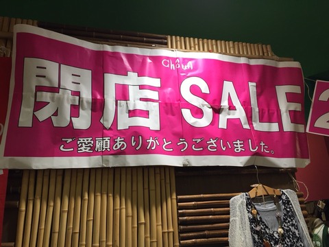 chauA(チャウアー)