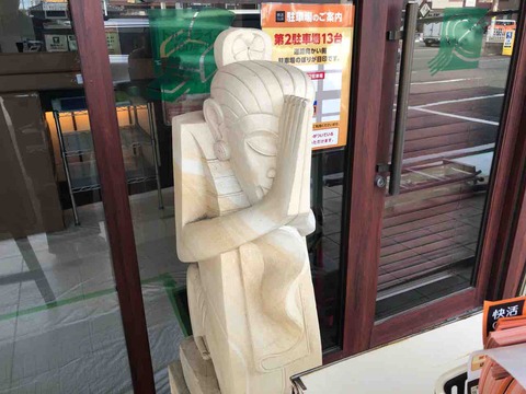 『快活CLUB 江南店』入口の像