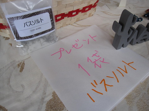 アテナパザル(マルシェ)