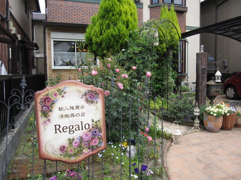 Regalo(レガロ)