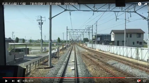 布袋駅高架下り