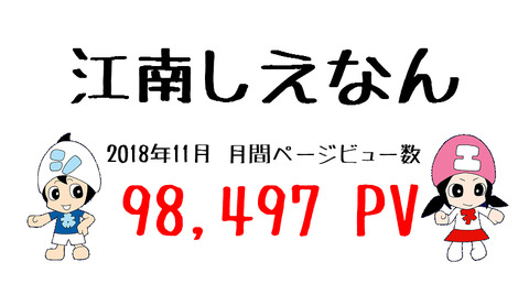 201811