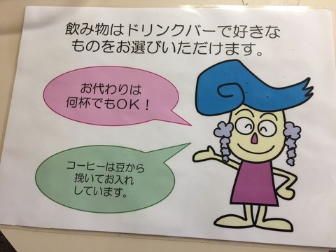 『カフェ ウィステリア』トーストモーニング