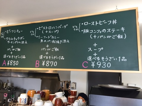popote