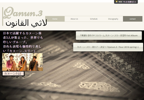 Qanun3