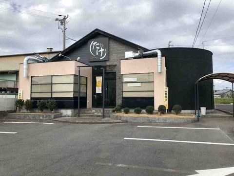 『炭火焼肉 たけ 江南店』店舗全景