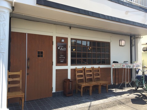 『Cafe コトノハ』オープン