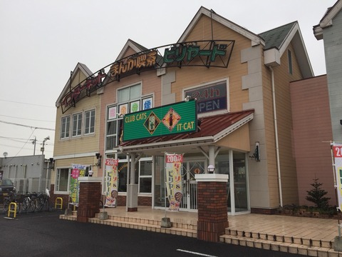 「IT-CAT」江南店モーニング