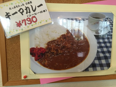 『CAFE DE クレール』野菜たっぷりランチセット