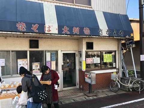 『藤の市』