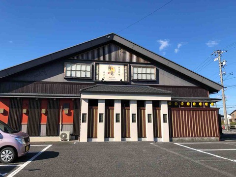 「旬菜 月兎 江南店」店舗外観