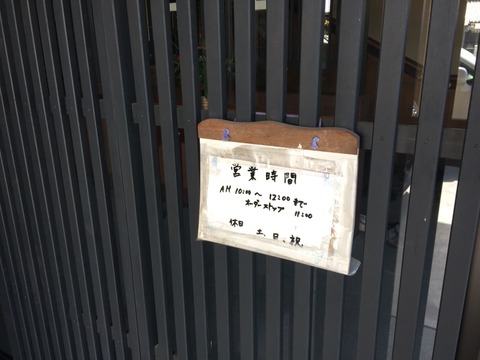 『蔵楽』