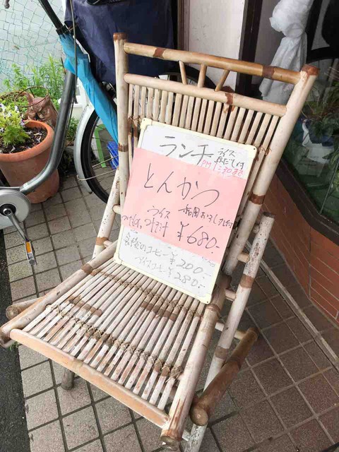 『珈琲 つかさ』ランチ