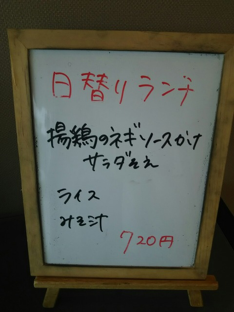 江南厚生病院『和み(なごみ)』