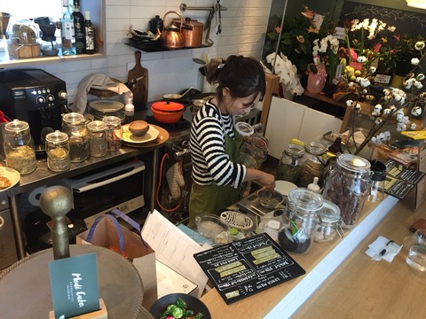 MediCafe(メディカフェ)HERB & SPICE(ハーブ & スパイス)19-32