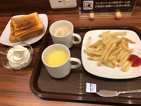 「快活CLUB」モーニング