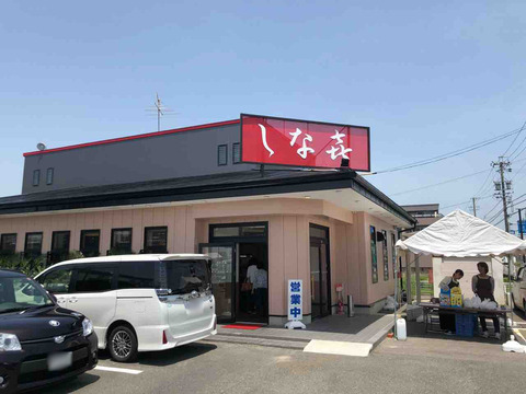 しな㐂(しな喜)リニューアルオープン店舗外観