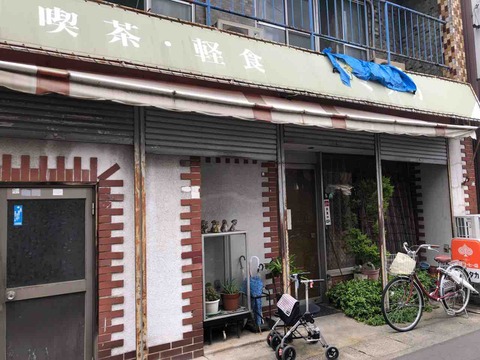 『喫茶・軽食 ミタカ』店舗外観
