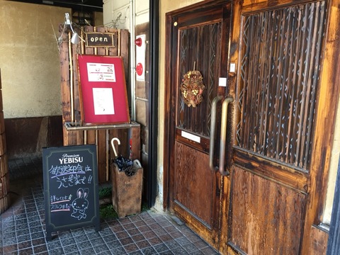 うさぎ家
