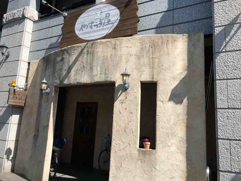 『Cafe やすらぎ屋』店舗外観