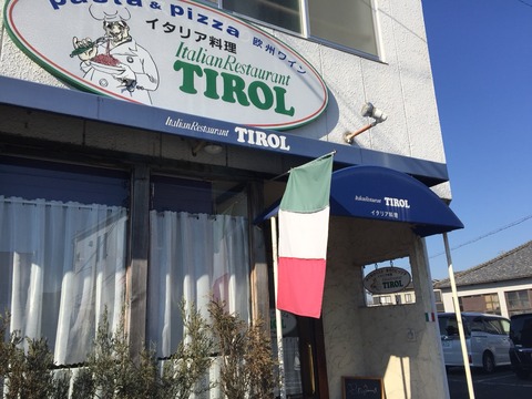 TIROL(チロル)店舗外観