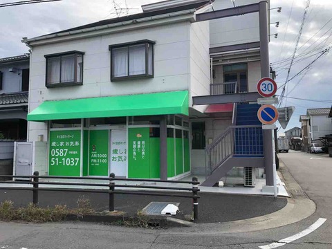 「タイ古式マッサージ癒し家お気楽」