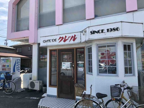 『CAFE DE クレール』店舗外観
