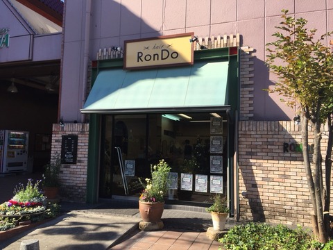 hair RonDo(ヘア ロンド)