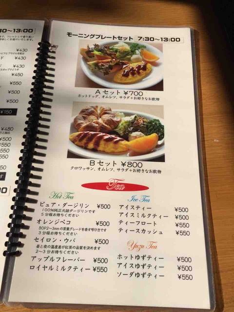 維納倶楽部(うぃーんくらぶ)モーニングメニュー