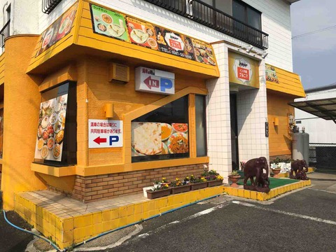 『インド料理 プルニマ』店舗入口