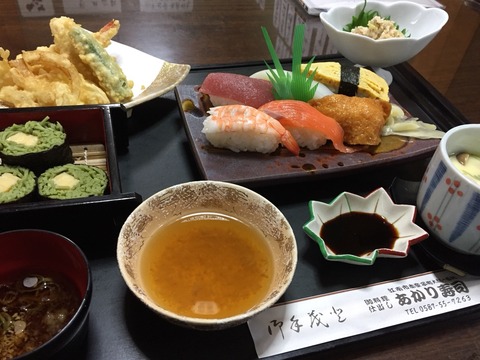 『あかり寿司』Aランチ(にぎり)