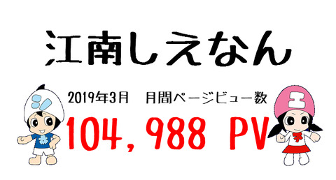 2019031