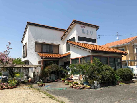 『喫茶 みどり』閉店