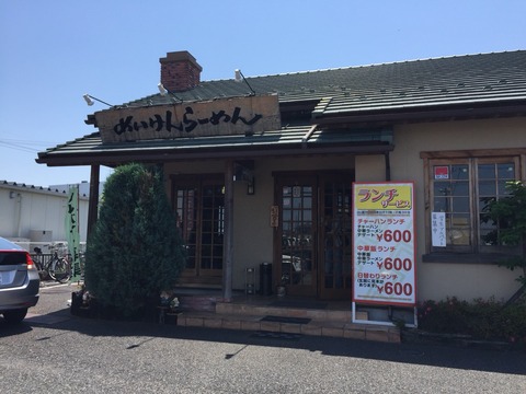 中日ドラゴンズOB 井上一樹さんと、野口茂樹さんに会ってきた