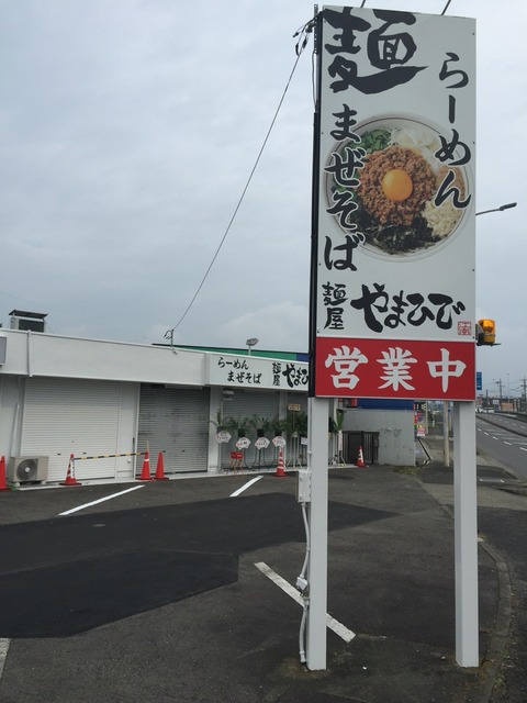 2016-07-02-07-54-46