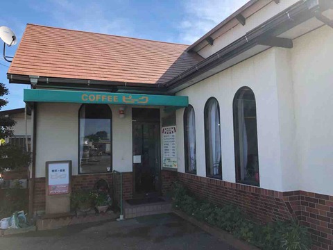 『喫茶・軽食 ピーク』店舗外観