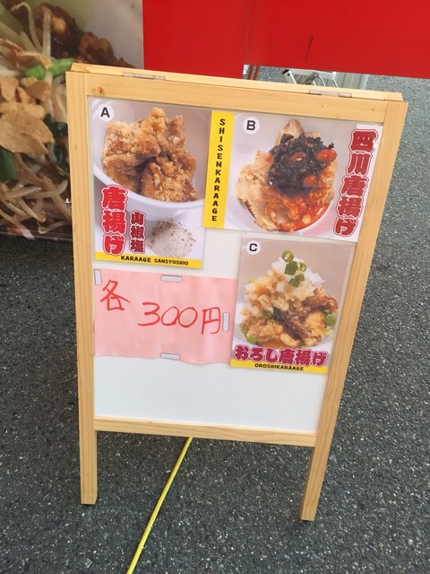 『JAN』