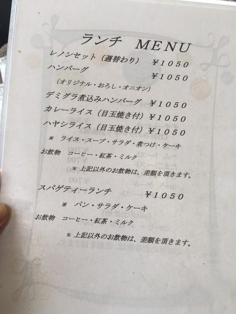 LENNON(レノン)ランチ