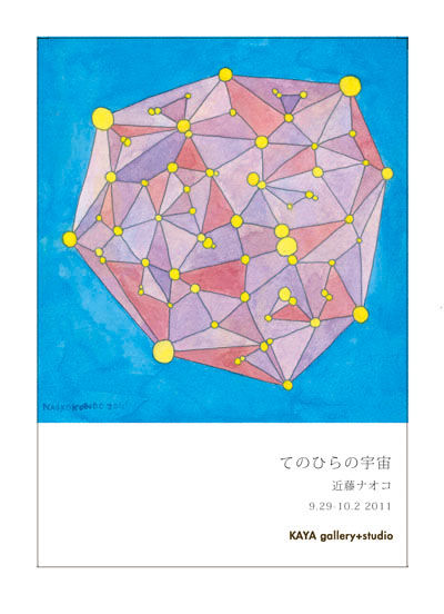 DM表
