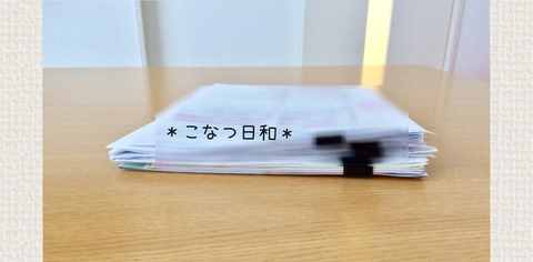 20BE9A5F-8691-4B80-BD71-7B03DE1CA839