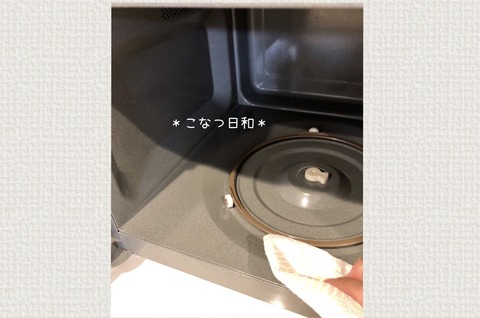 A10E66AC-31A7-4988-81A7-B482110F5227