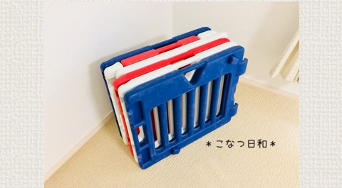 9AC531EF-2844-4D61-9930-B98FA23AD726